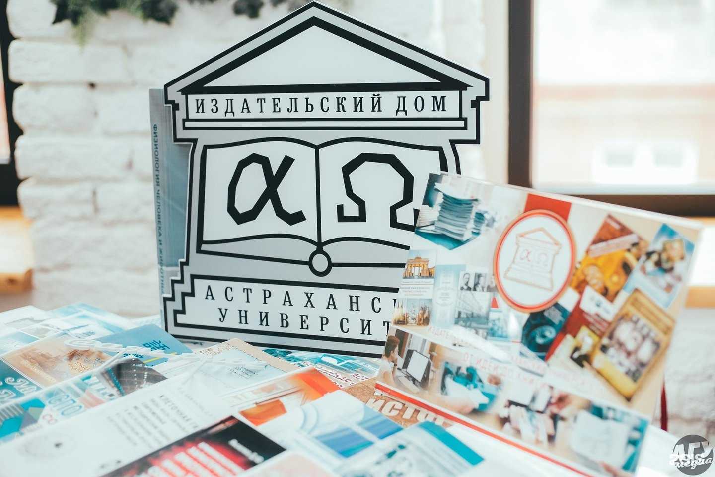 Отзывы на компанию Астраханский государственный университет им. В.Н. Татищева в Астрахани c фото