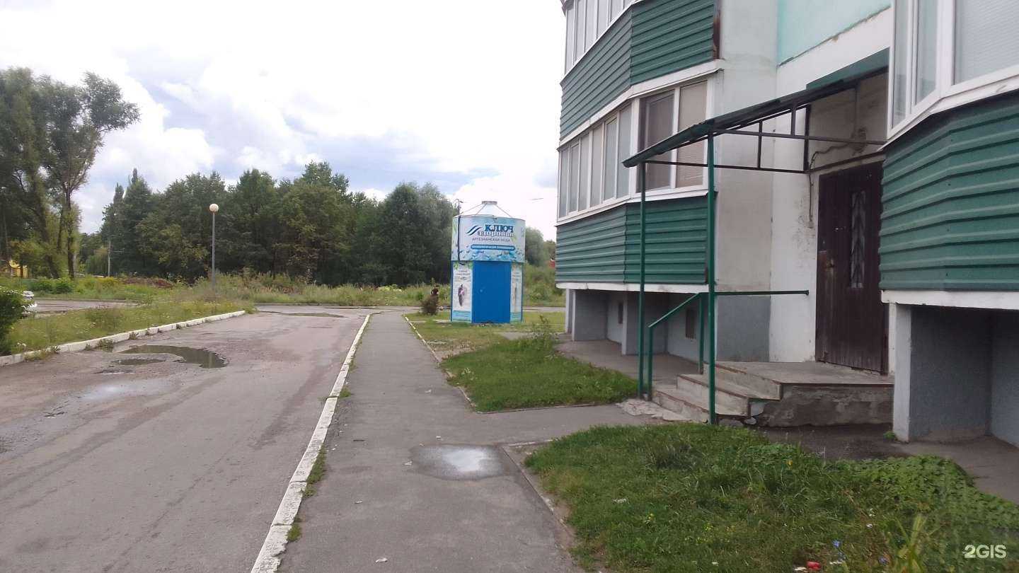 Отзывы на компанию Ключ здоровья в Брянске c фото