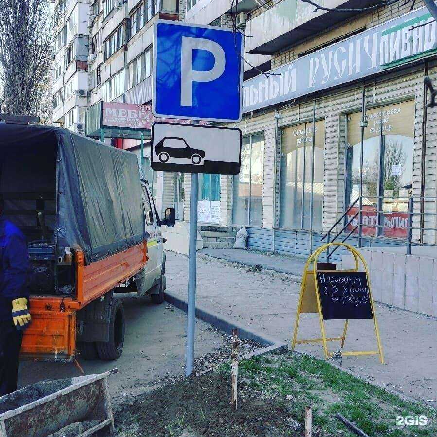 Отзывы на компанию Аспект в Волгограде c фото