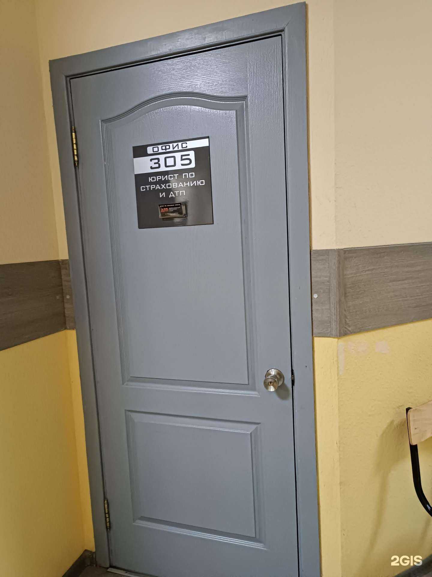 Отзывы на компанию Юридическая фирма в Барнауле c фото