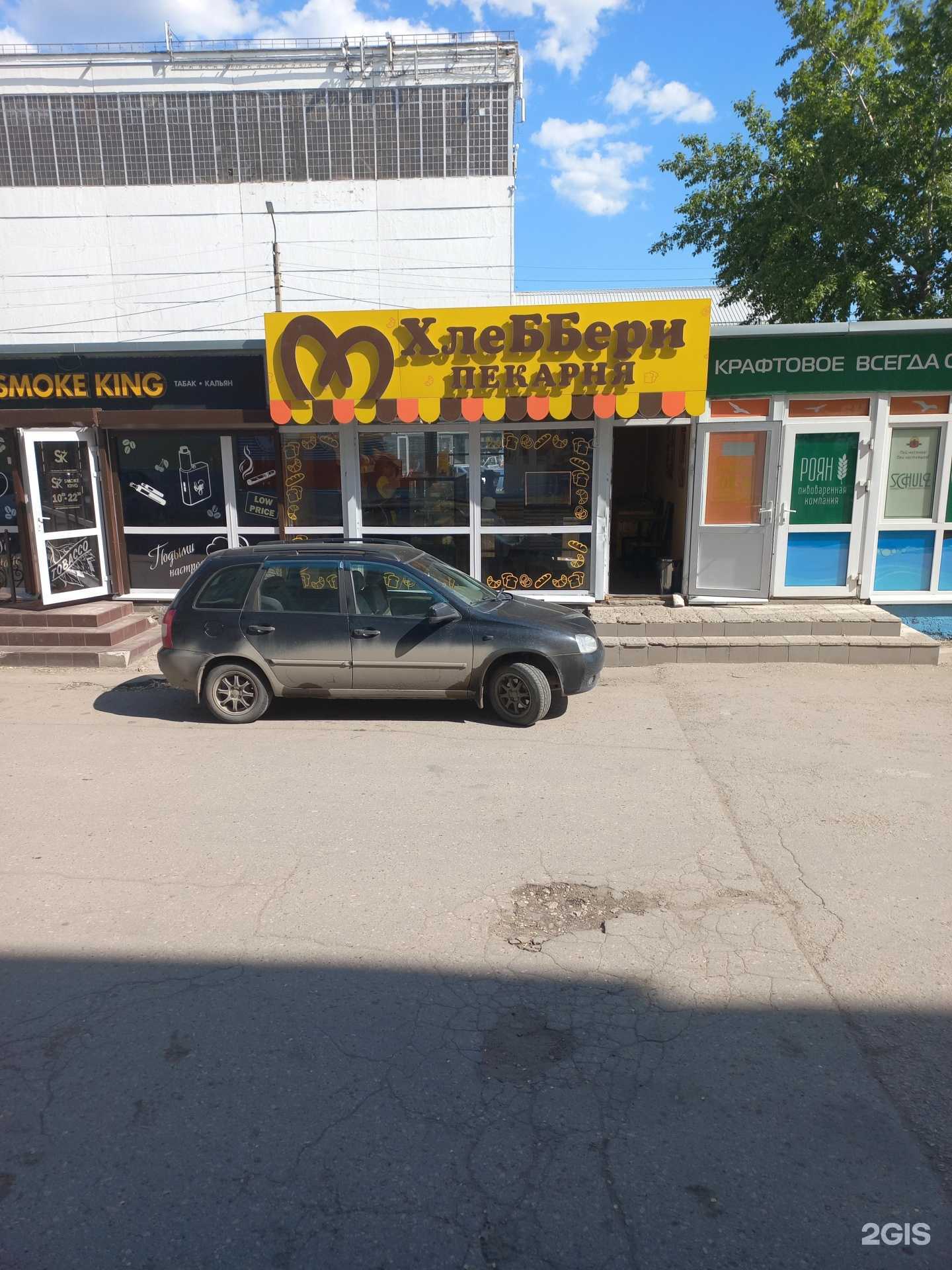 Отзывы на компанию Хлеббери в г. Сызрань c фото