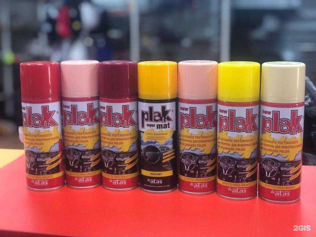 Отзывы на компанию Автотурист в г. Октябрьский c фото