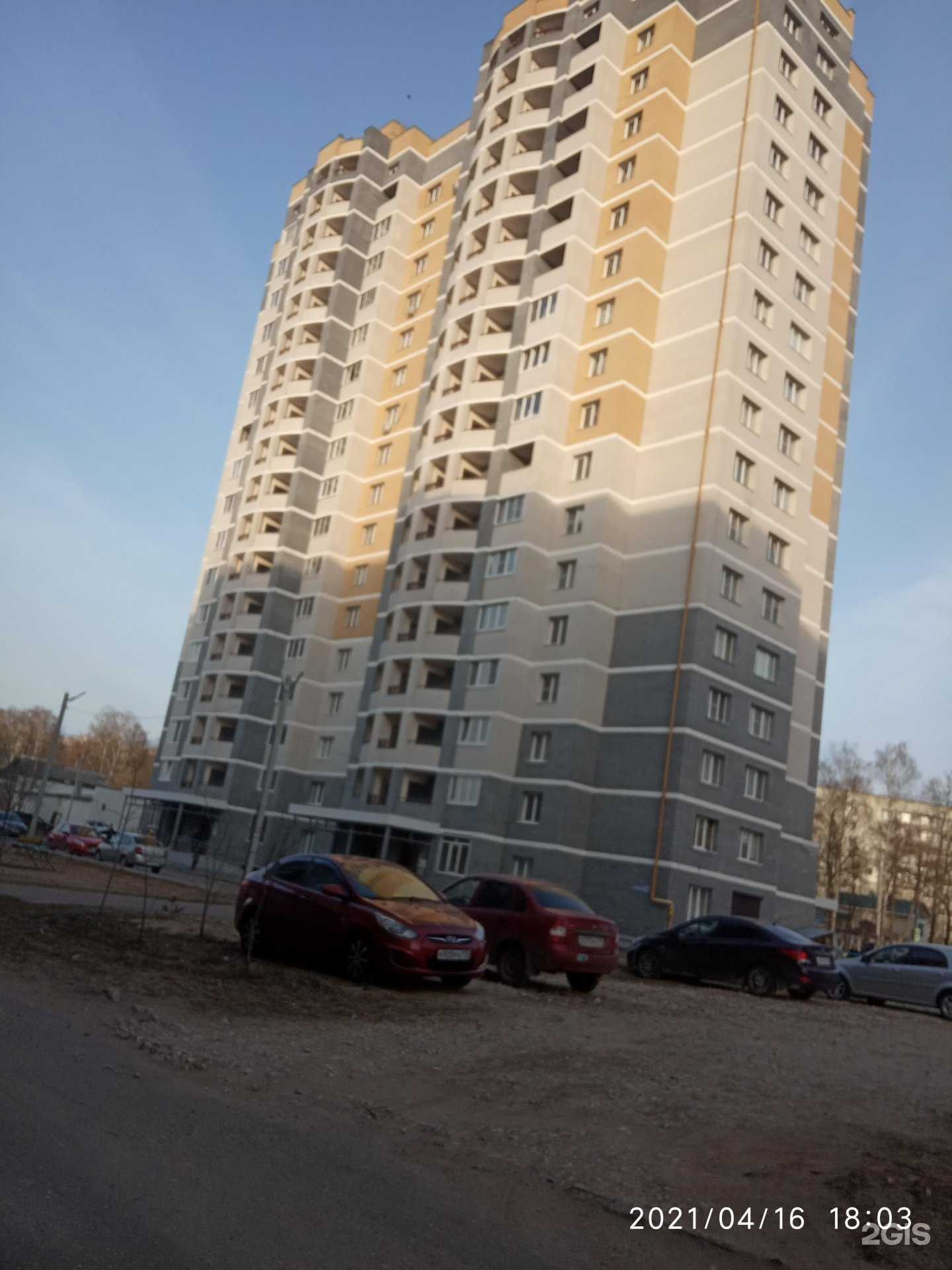 Отзывы на компанию Инсофт в Коврове c фото - фотография 2 из 2