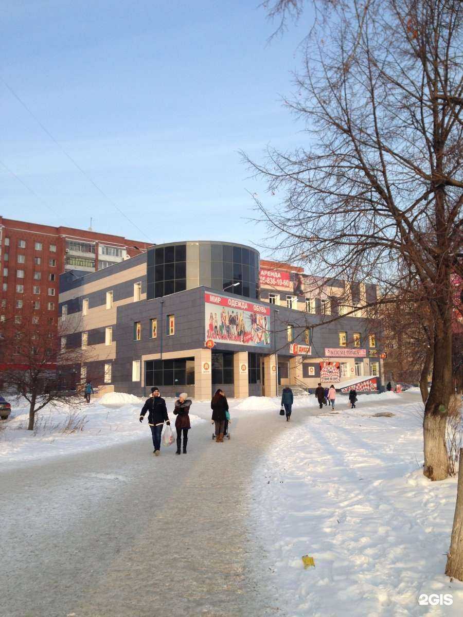 Отзывы на компанию Улыбка радуги в Челябинске c фото - фотография 2 из 2