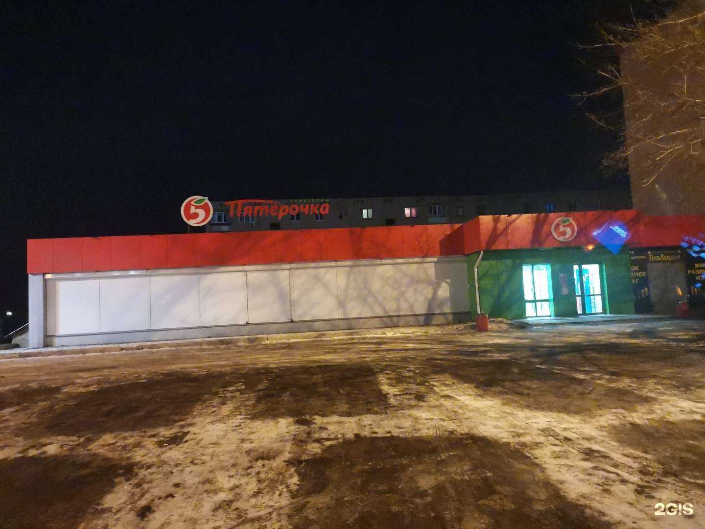 Отзывы на компанию Система город в Челябинске c фото - фотография 2 из 2