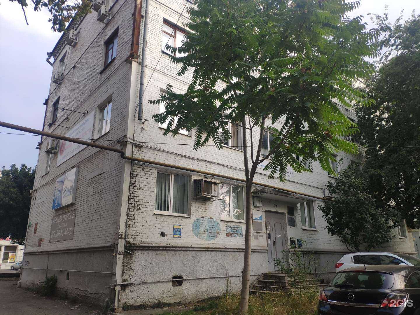 Отзывы на компанию Тело бар в Краснодаре c фото - фотография 2 из 2