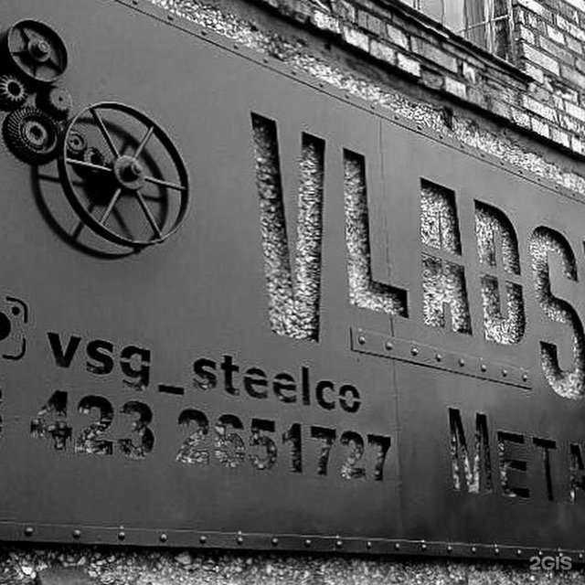 Отзывы на компанию ВладСтилГрупп в г. Владивосток c фото