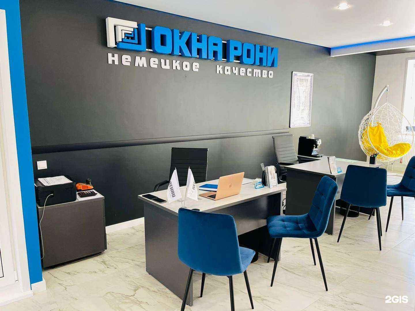 Отзывы на компанию Окна рони в Воскресенске c фото