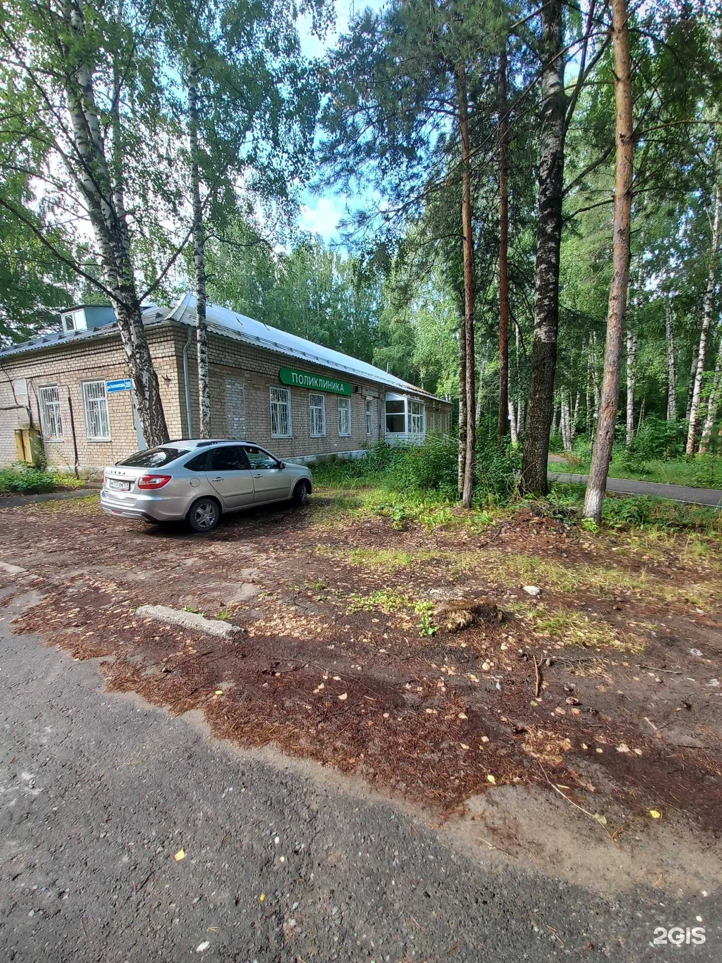 Отзывы на компанию Отделение врачей общей практики №1 в г. Пермь c фото