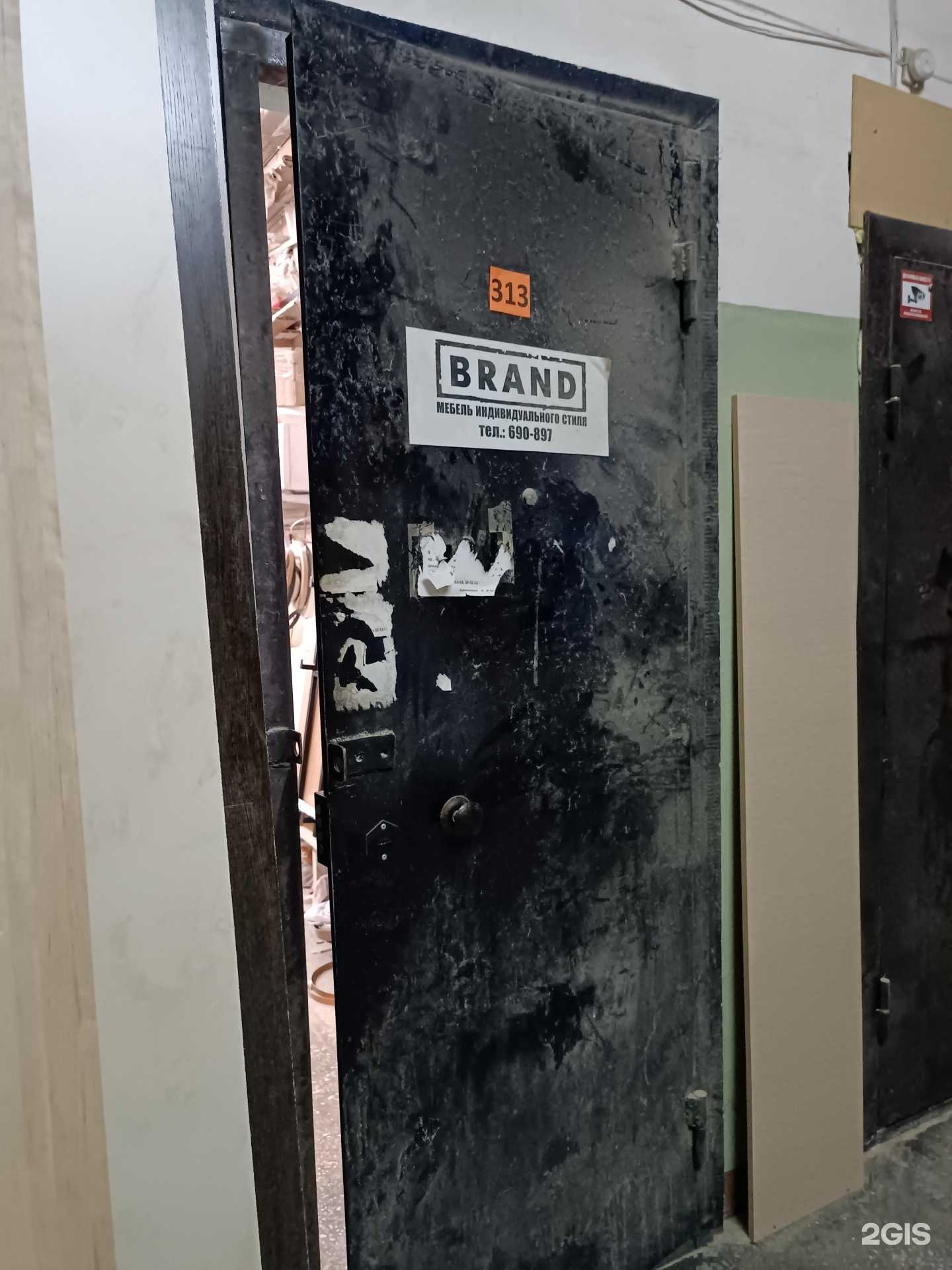 Отзывы на компанию Brand в г. Барнаул c фото