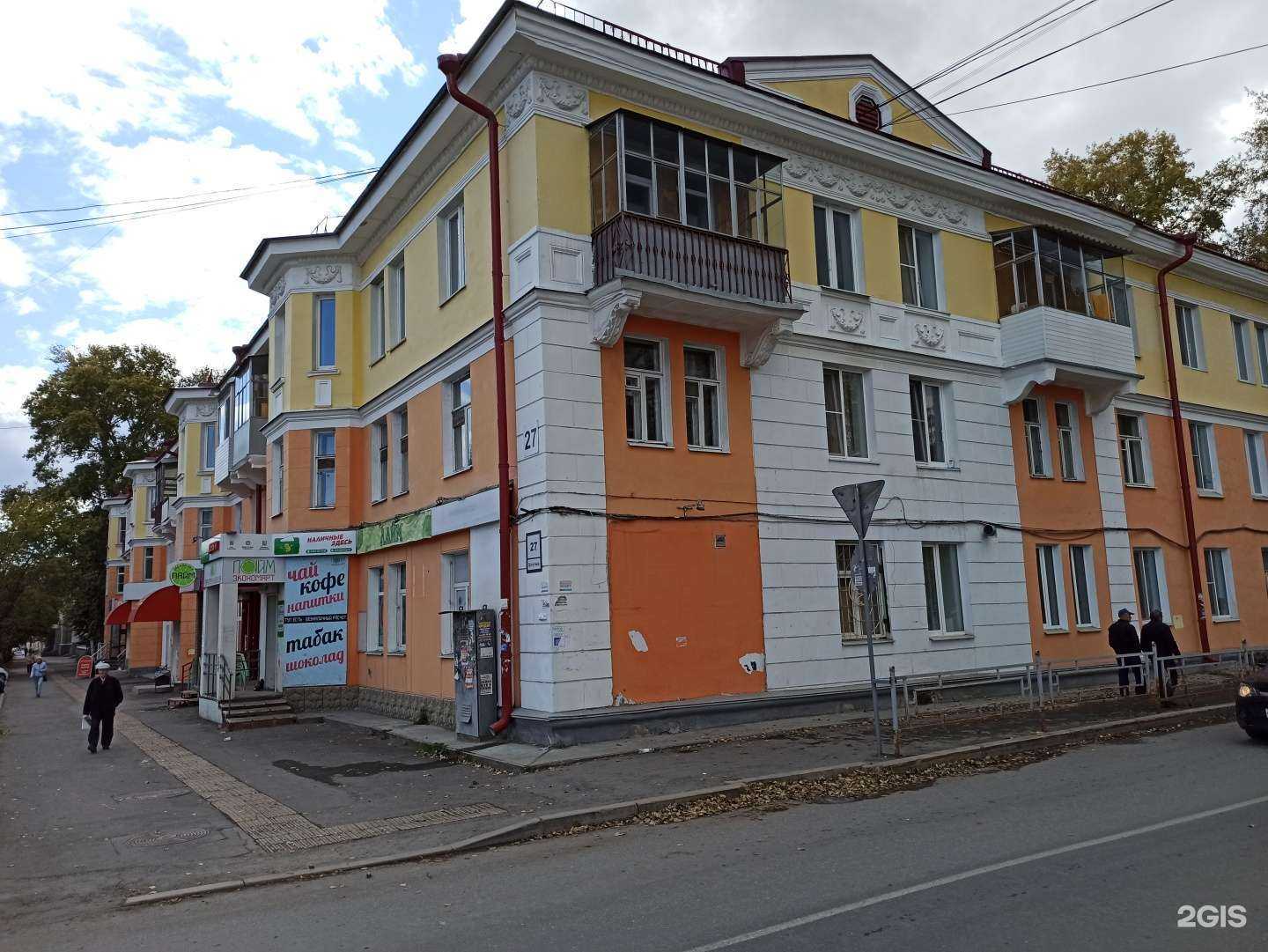 Отзывы на компанию Доктор Пилюлькин в Первоуральске c фото - фотография 2 из 2