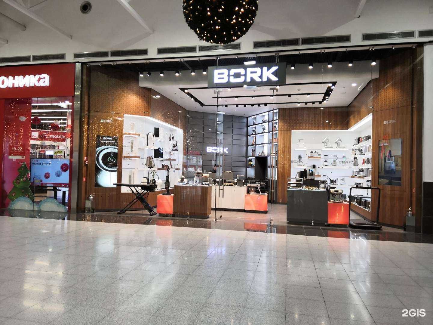 Отзывы на компанию Bork в Санкт-Петербурге c фото