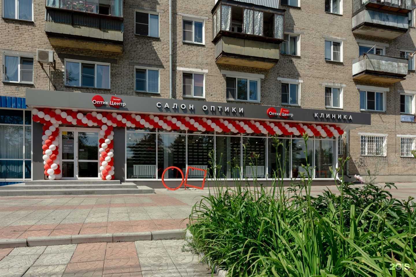 Отзывы на компанию Оптик-Центр в г. Копейск c фото