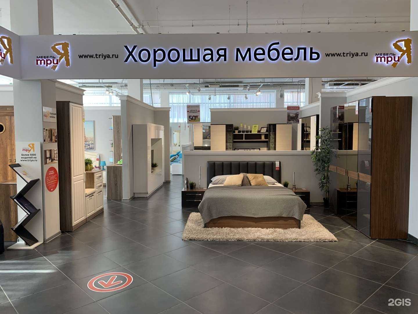 Отзывы на компанию ТриЯ в Оренбурге c фото