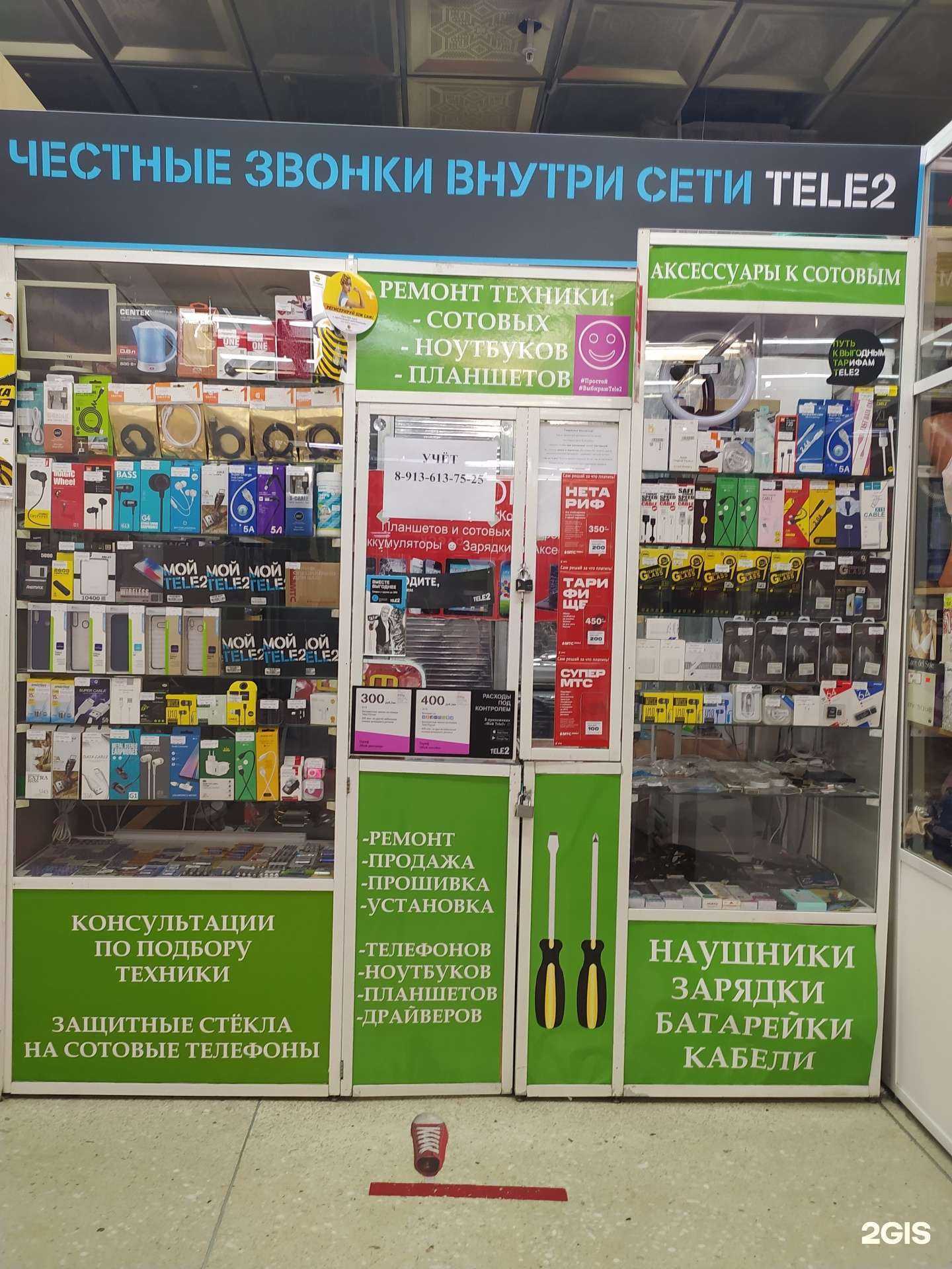 Отзывы на компанию Репаир в г. Омск c фото