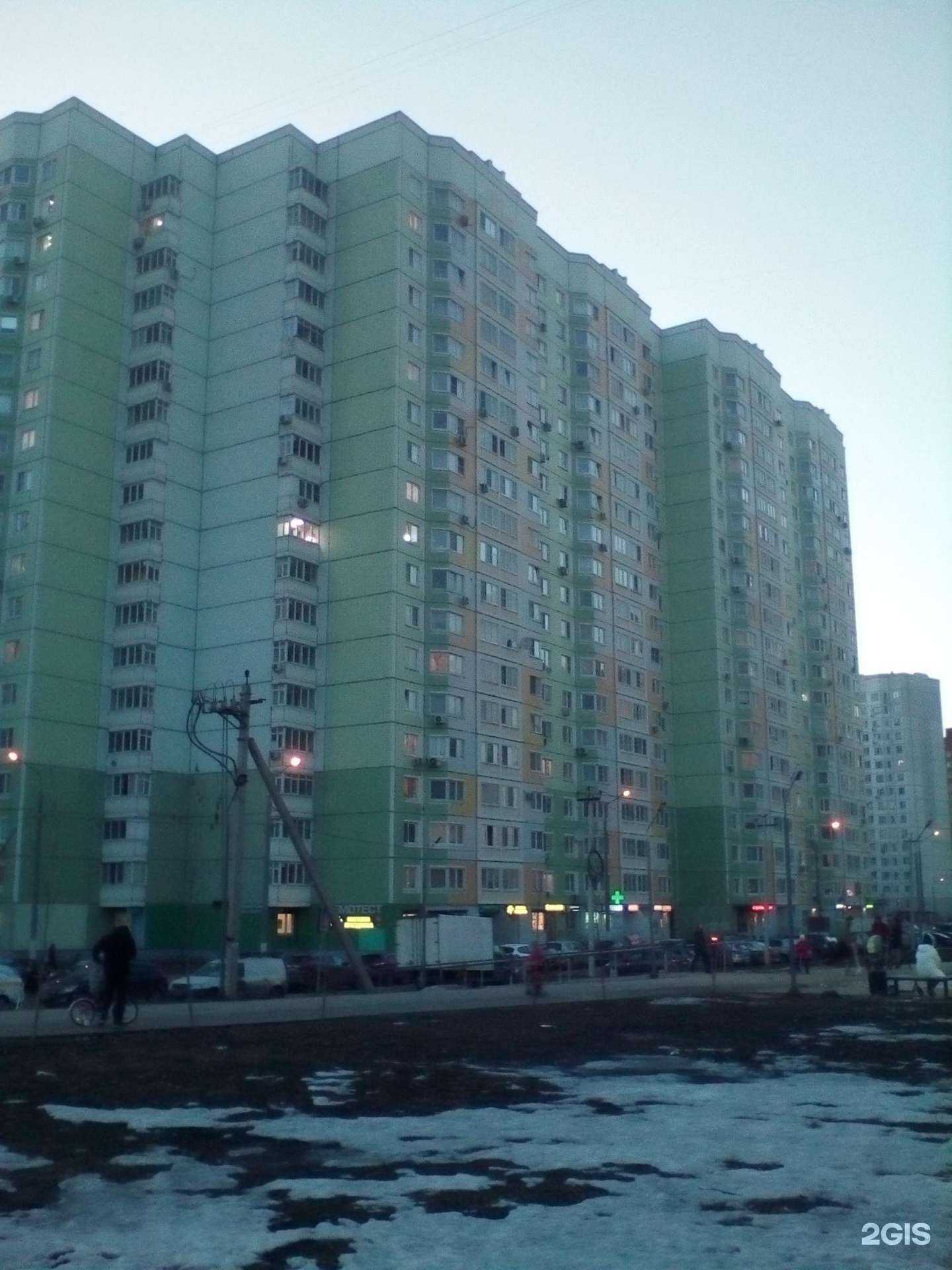 Отзывы на компанию Гемотест в Долгопрудном c фото - фотография 2 из 2