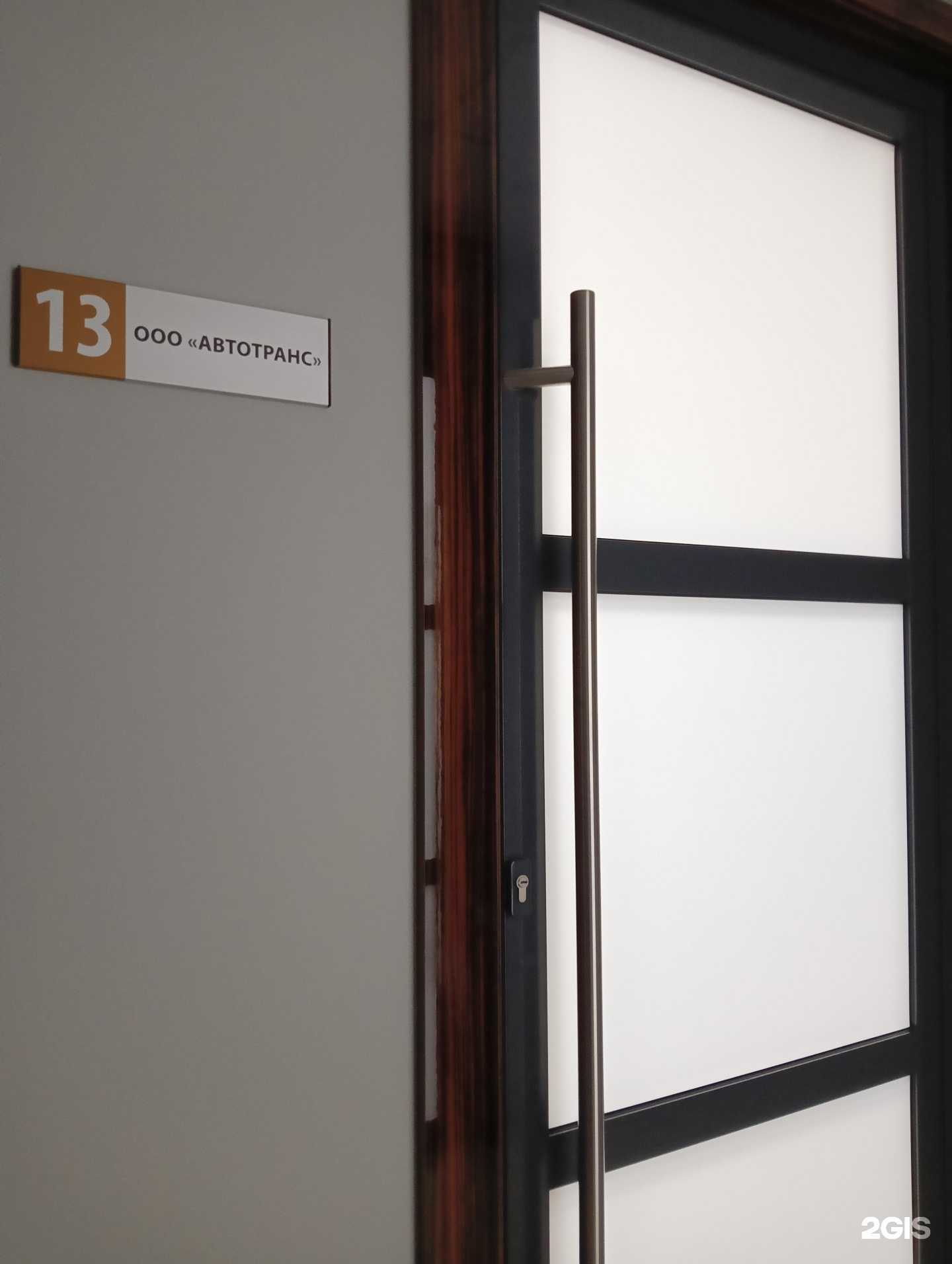 Отзывы на компанию Автотранс в г. Омск c фото