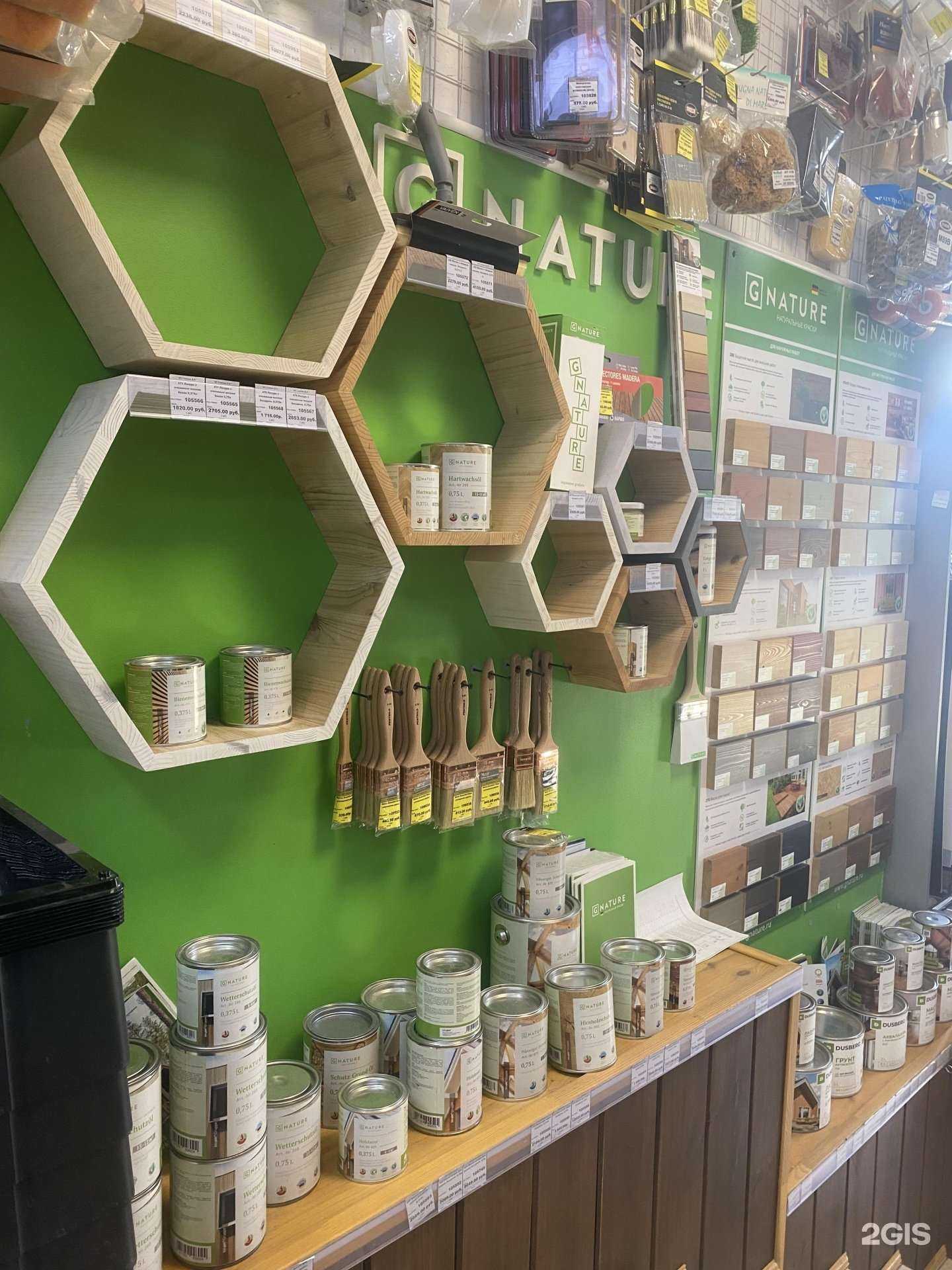 Отзывы на компанию Кельма в г. Брянск c фото