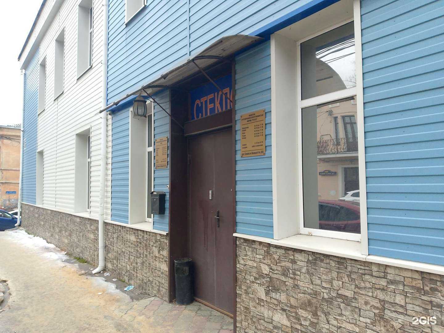 Отзывы на компанию Рокс в г. Воронеж c фото