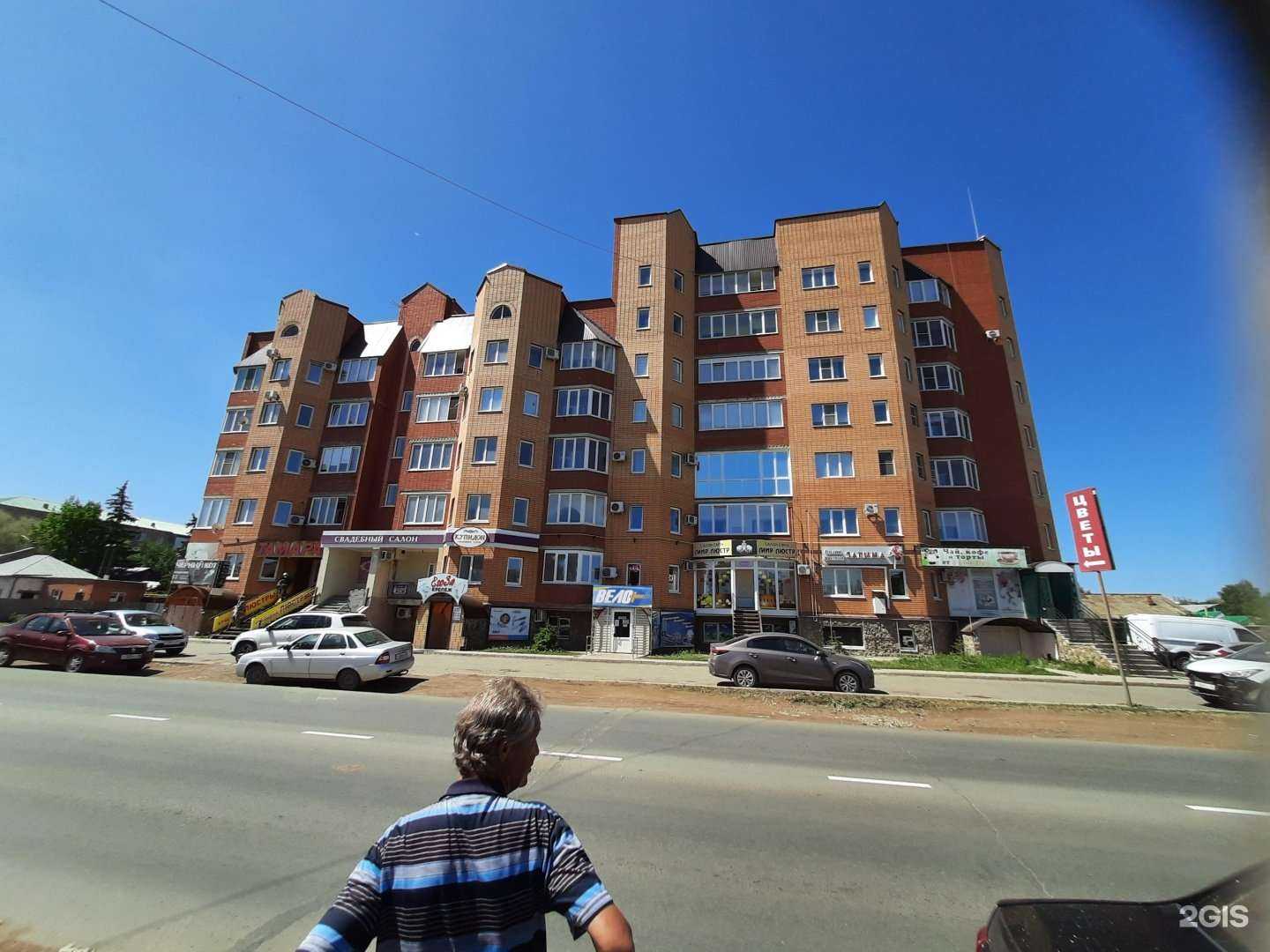 Отзывы на компанию Купидон, свадебный магазин в г. Бузулук c фото