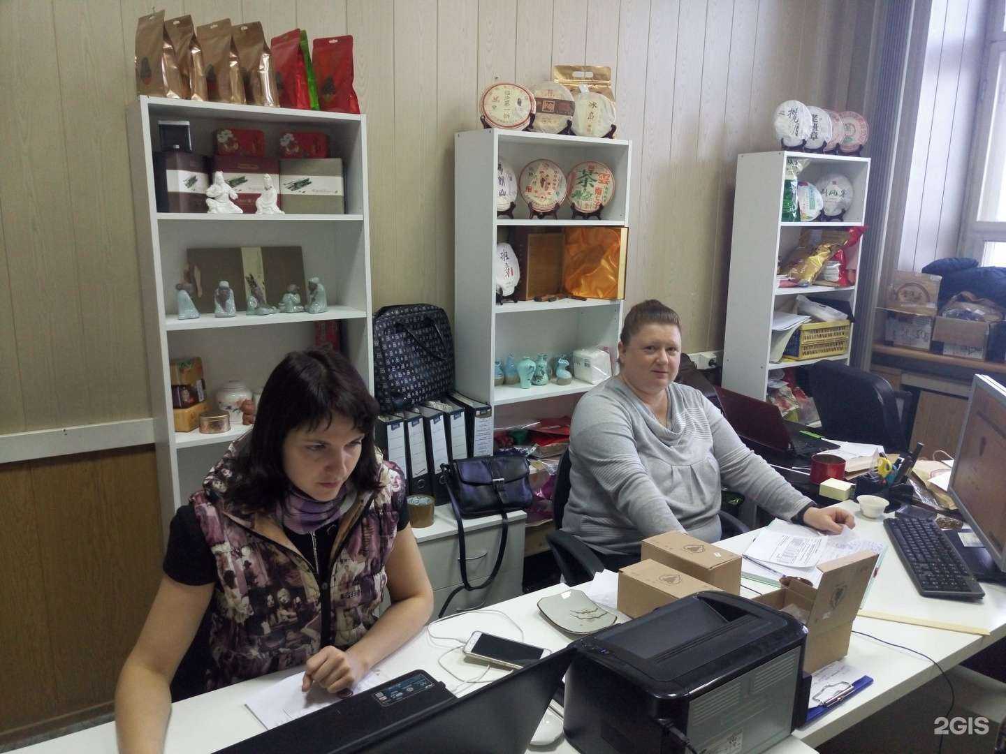 Отзывы на компанию Поднебесный чай в г. Новосибирск c фото