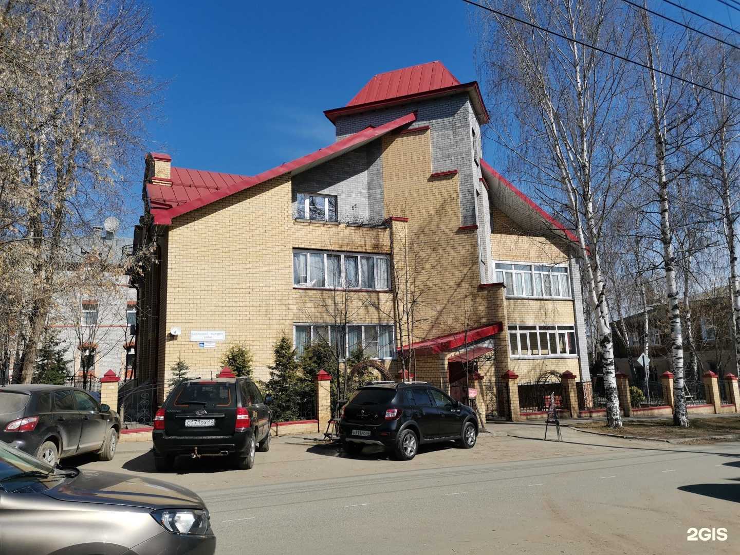 Отзывы на компанию Парикмахерская в Кирове c фото