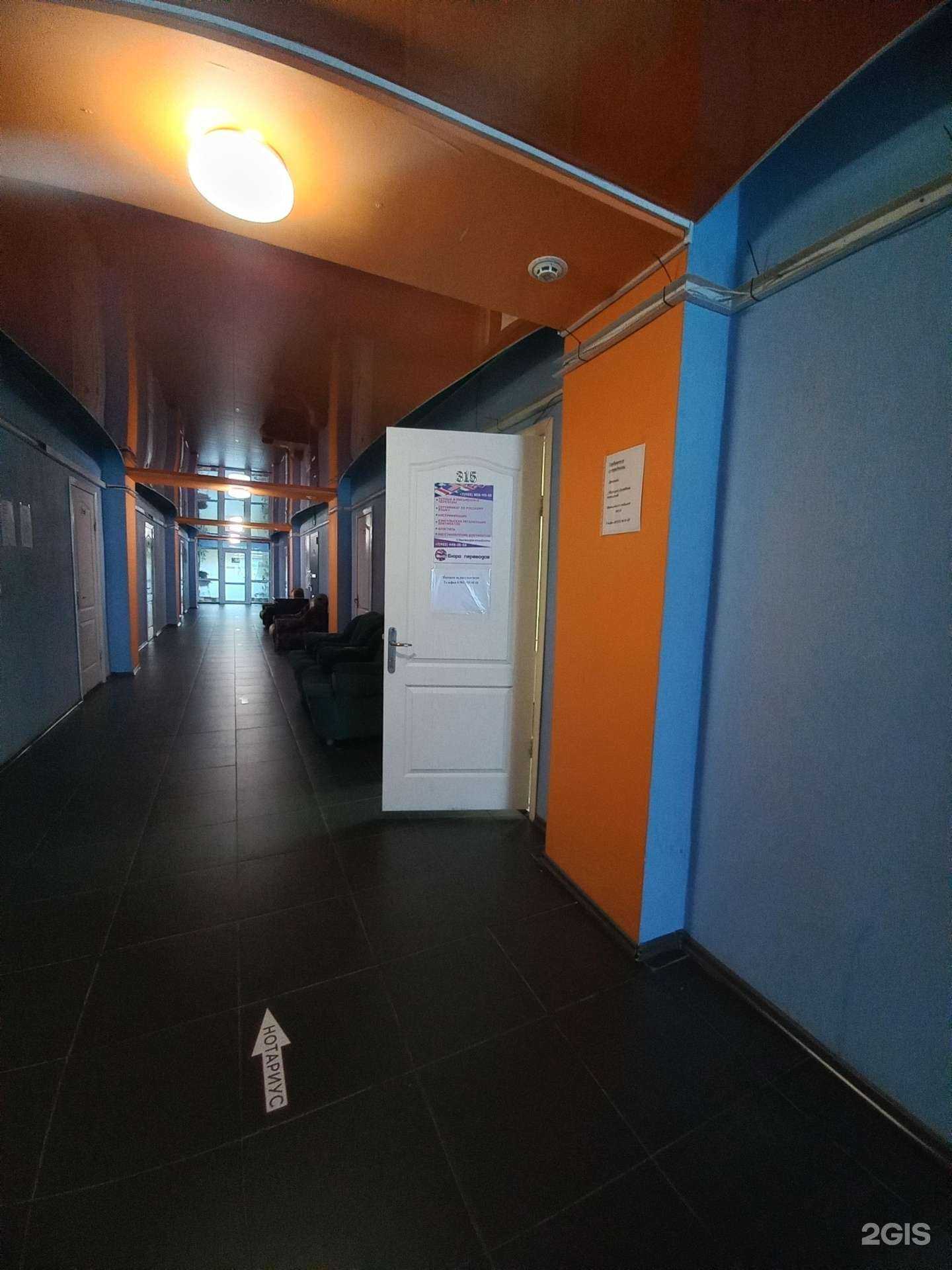 Отзывы на компанию Бюро переводов, апостилирования и нострификации в Нижневартовске c фото