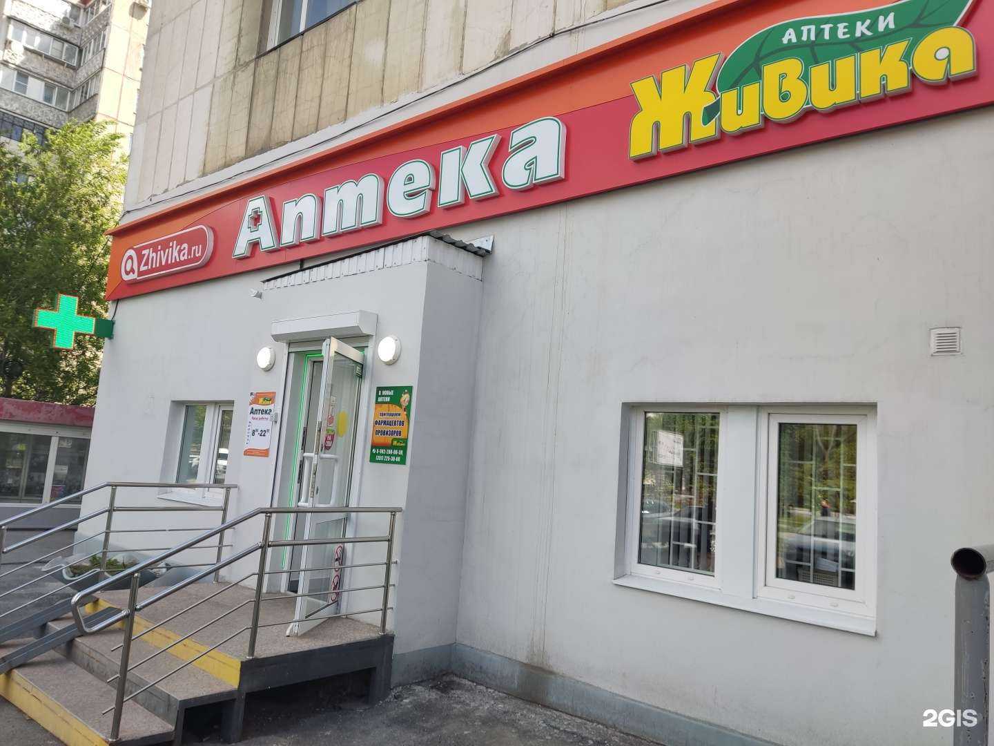 Отзывы на компанию Живика в г. Челябинск c фото