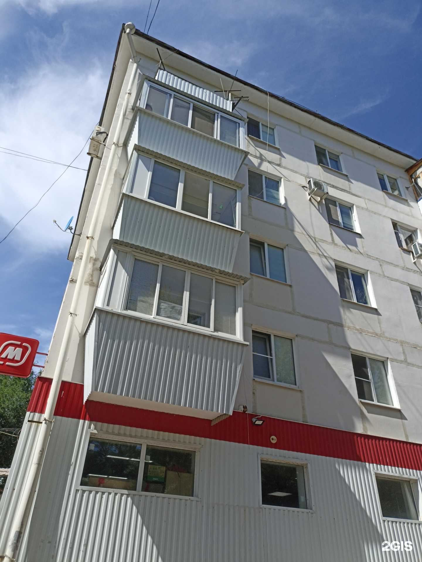 Отзывы на компанию Алия в Новокуйбышевске c фото - фотография 2 из 2