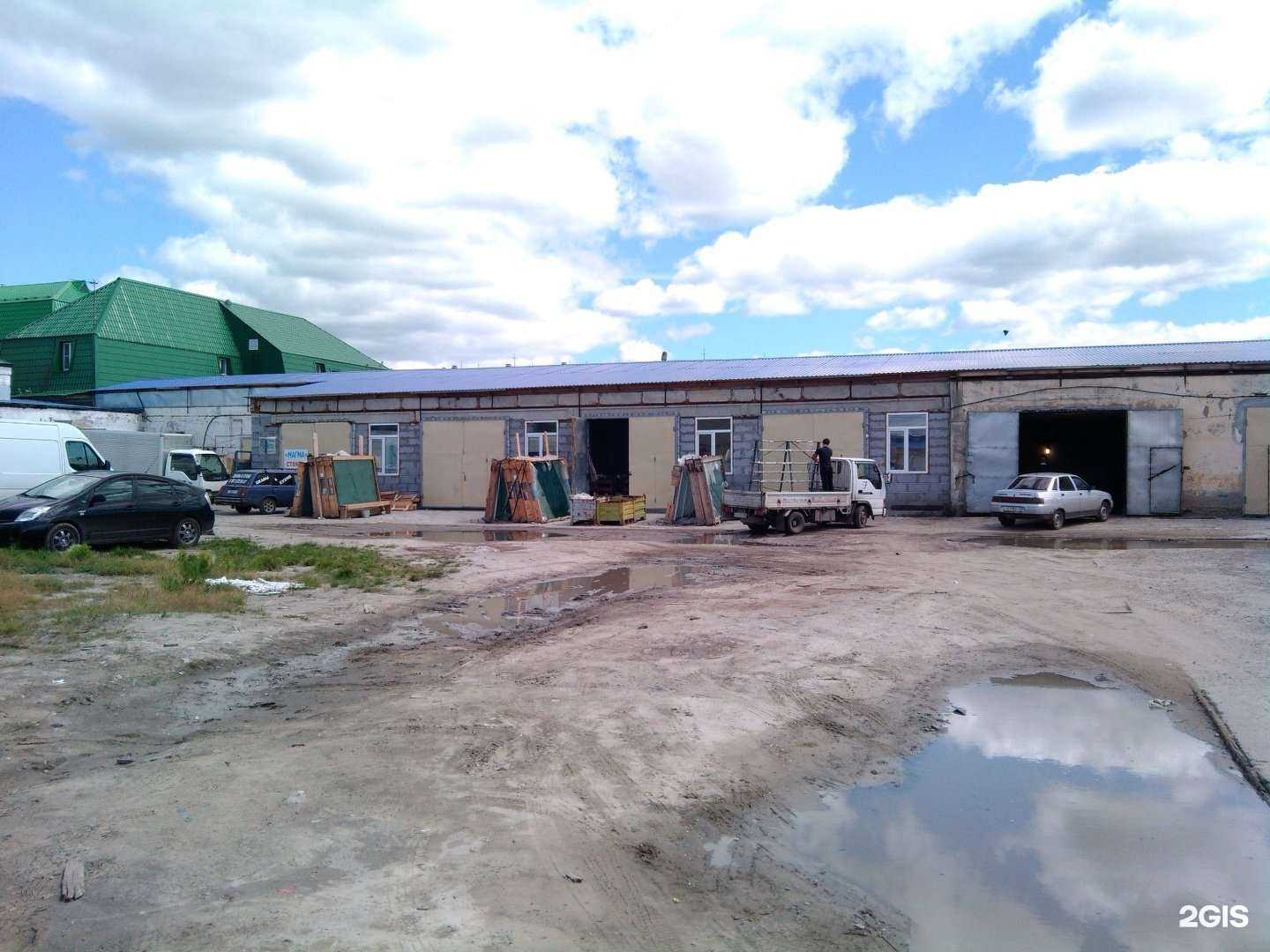 Отзывы на компанию Крыша мира в Кургане c фото - фотография 2 из 2