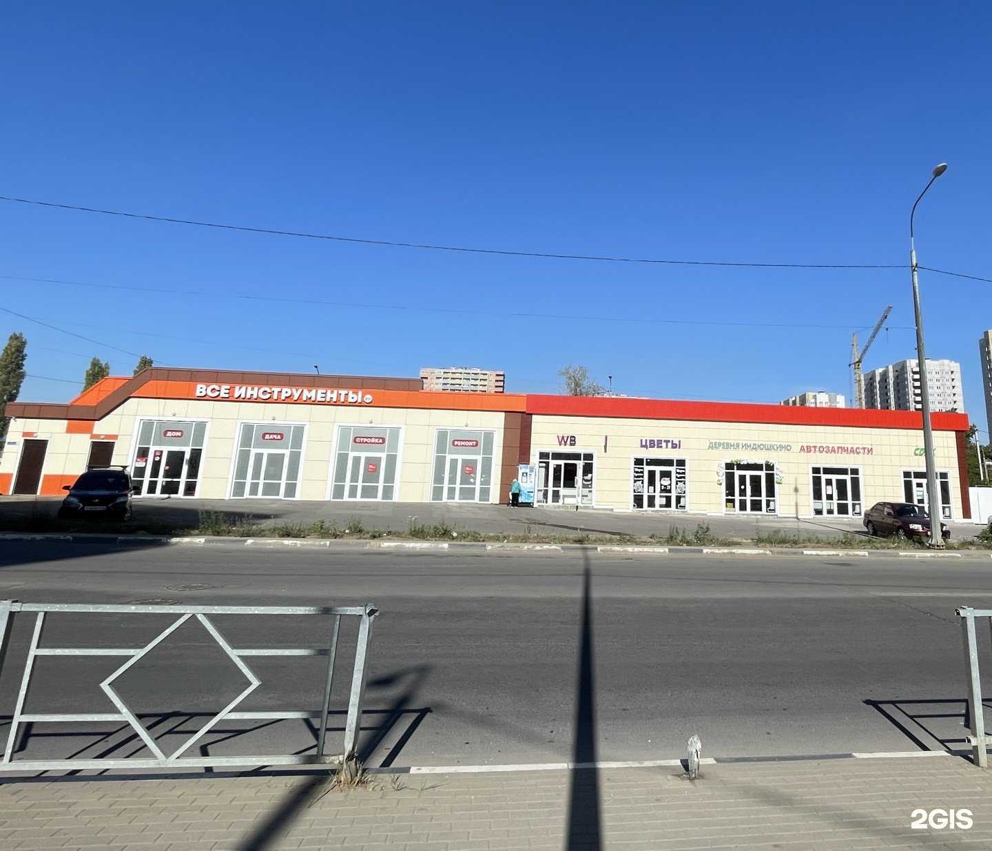 Отзывы на компанию Engine-online в Липецке c фото