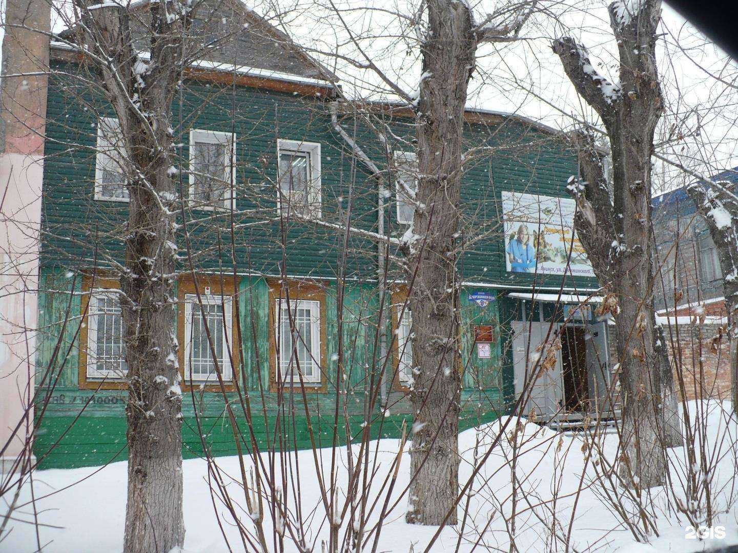 Отзывы на компанию Ветеринарная клиника в Ачинске c фото - фотография 2 из 2