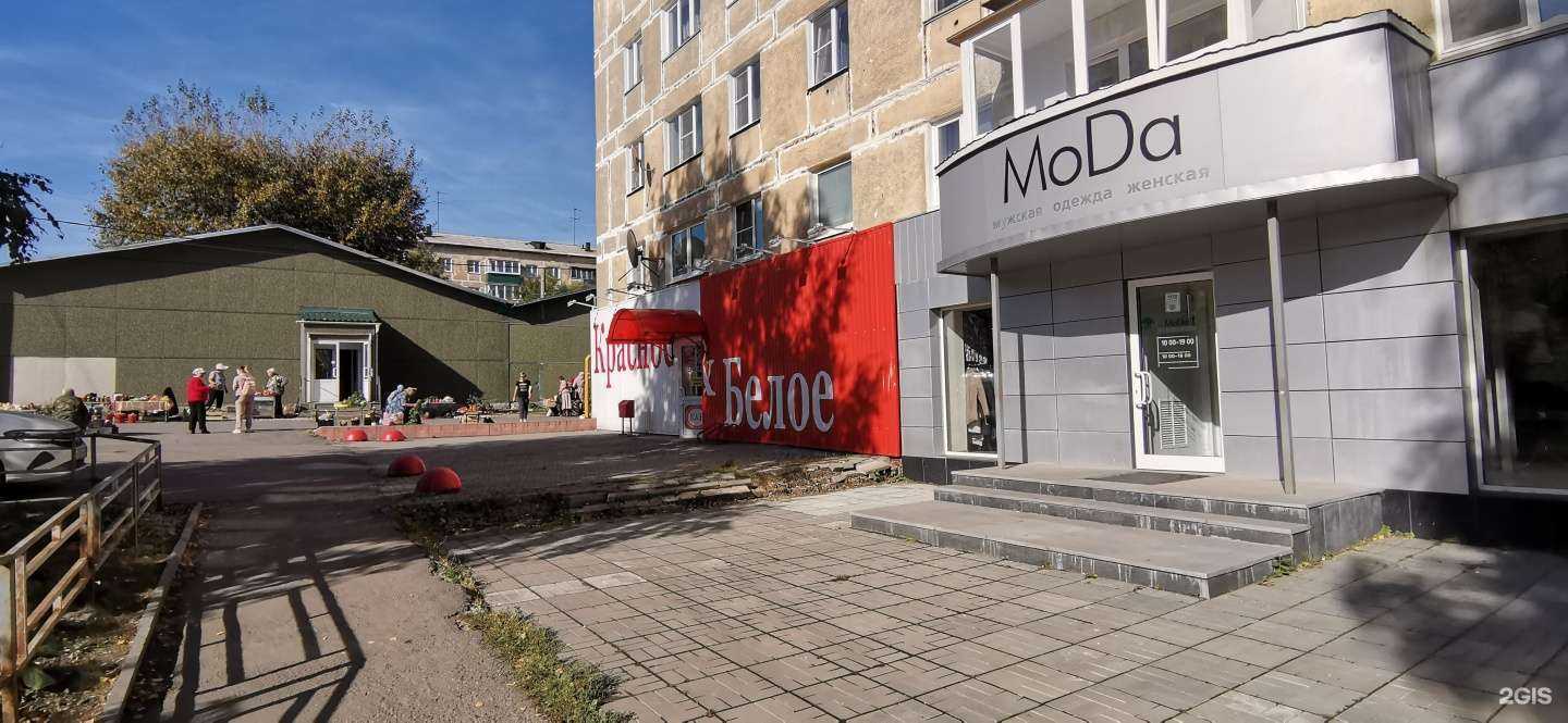 Отзывы на компанию Ясень в г. Верхний Уфалей c фото