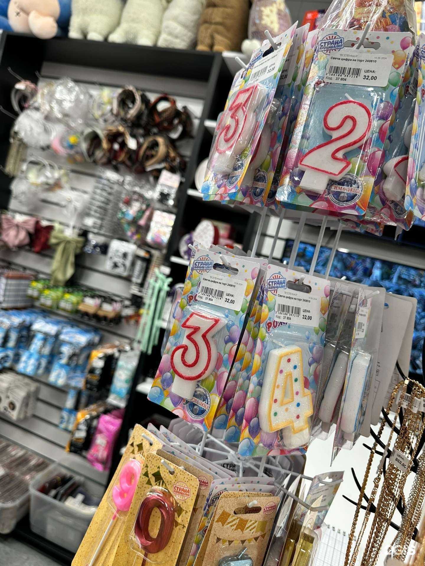 Отзывы на компанию Вселенная в Кемерове c фото