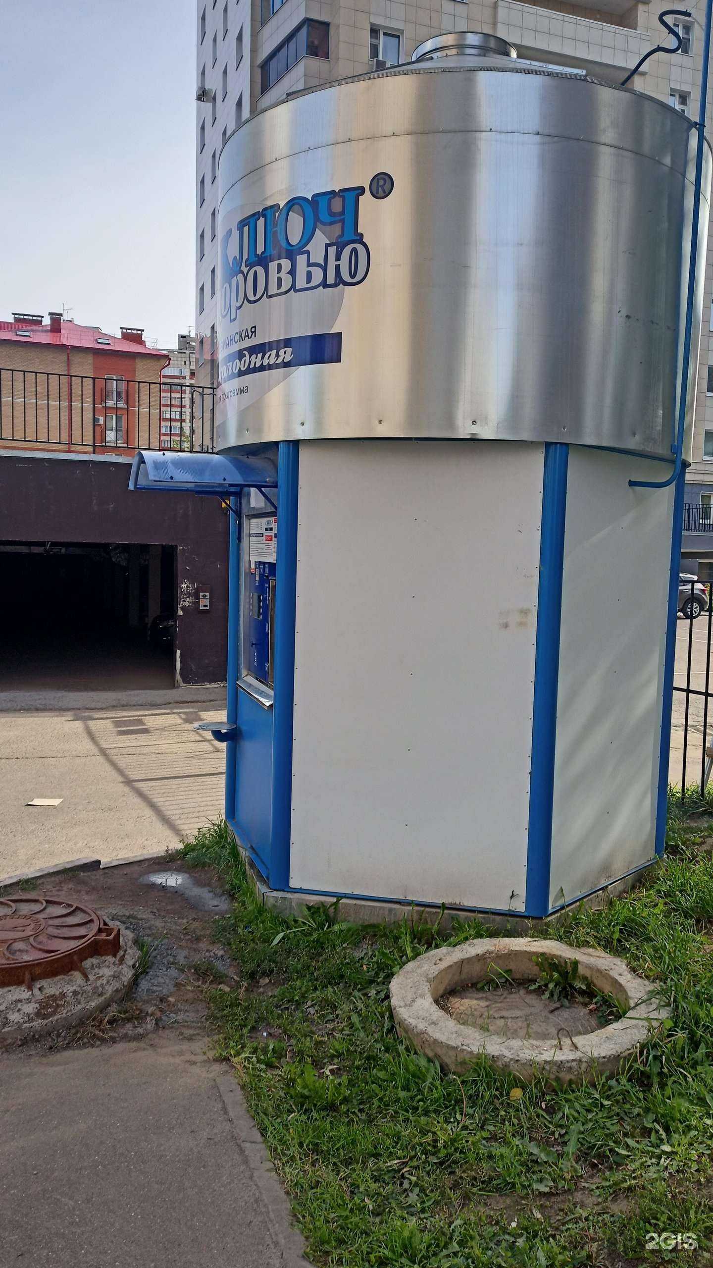 Отзывы на компанию Ключ к здоровью в г. Казань c фото