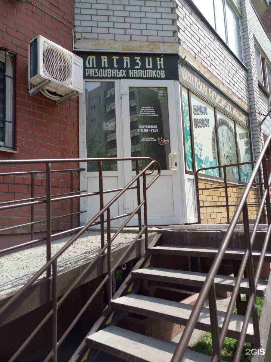 Отзывы на компанию Гараж №74 в г. Тюмень c фото