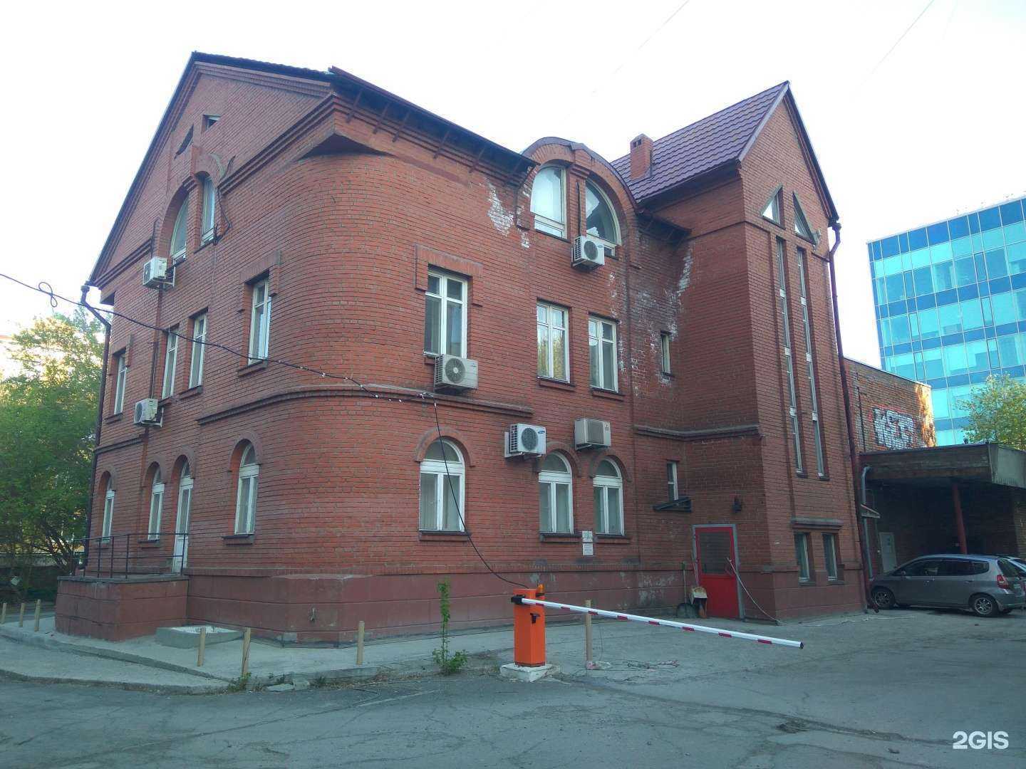 Отзывы на компанию Ресурс Д в Новосибирске c фото - фотография 2 из 2