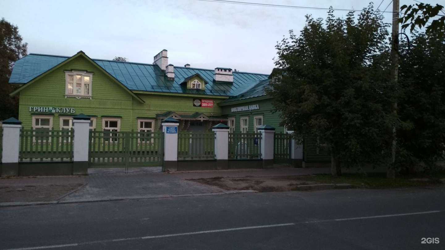 Отзывы на компанию Легосервис в г. Кострома c фото