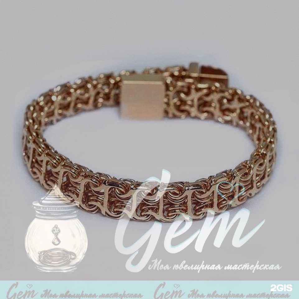 Отзывы на компанию Gem в Новосибирске c фото