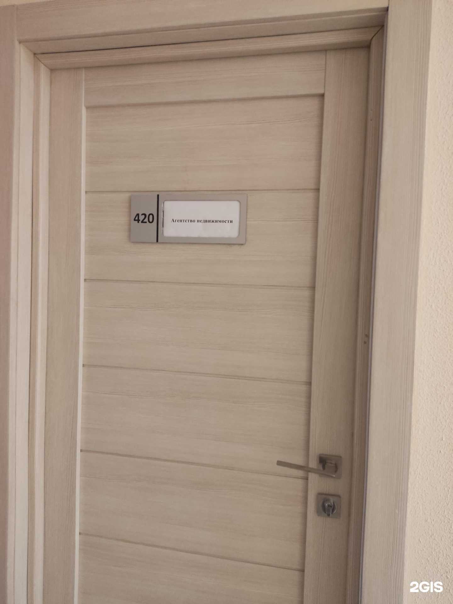 Отзывы на компанию Символ в Уфе c фото