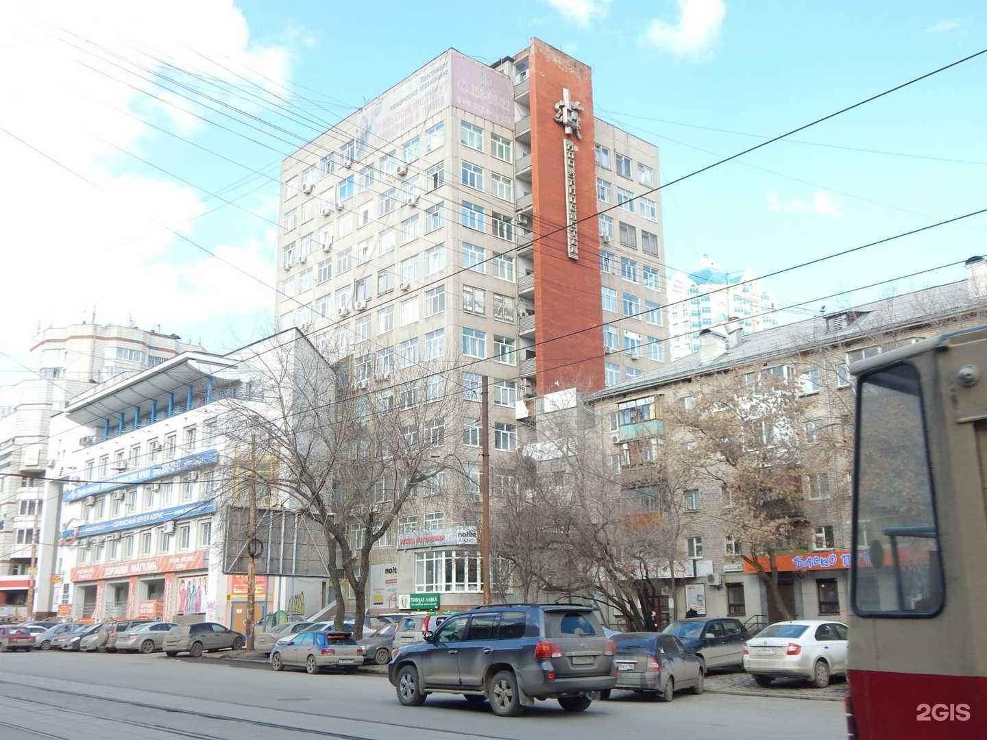 Отзывы на компанию Агентство недвижимости в г. Екатеринбург c фото