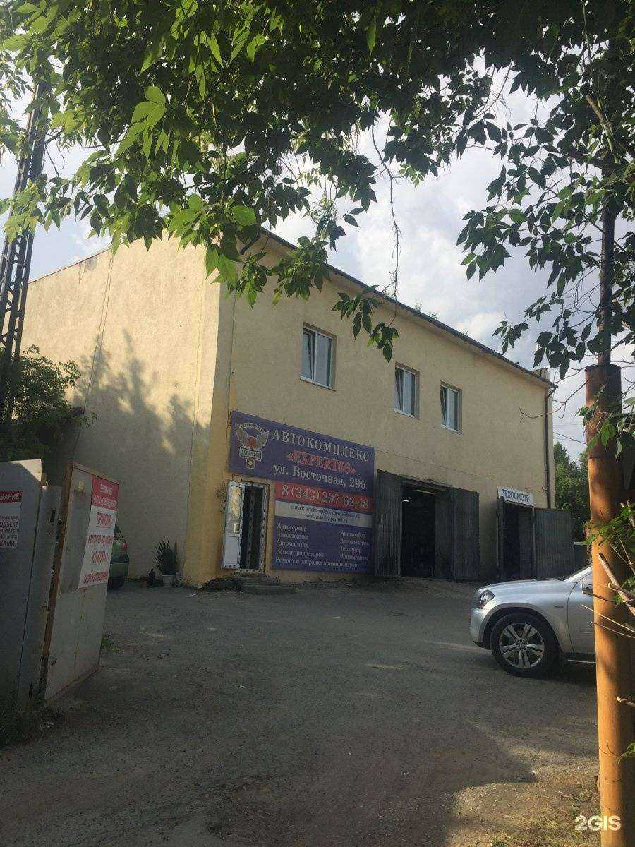 Отзывы на компанию Автокомплекс-ekspert66 в Екатеринбурге c фото - фотография 2 из 2