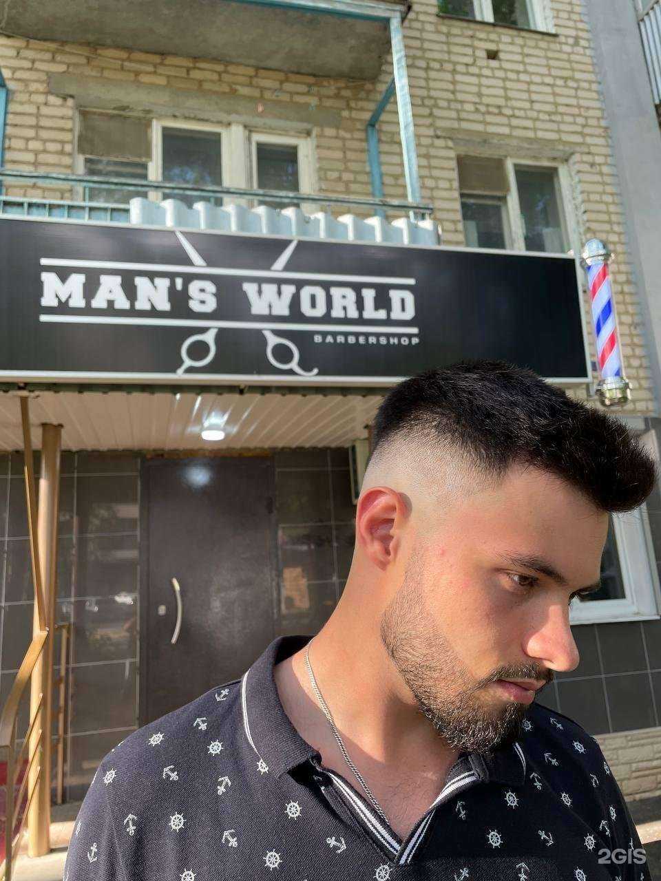 Отзывы на компанию Man`s world  в Арзамасе c фото