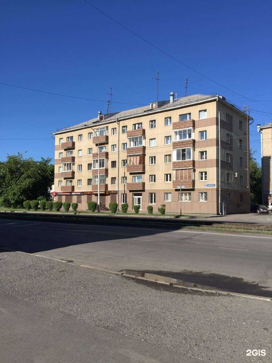 Отзывы на компанию Люпин в Кемерове c фото - фотография 2 из 2