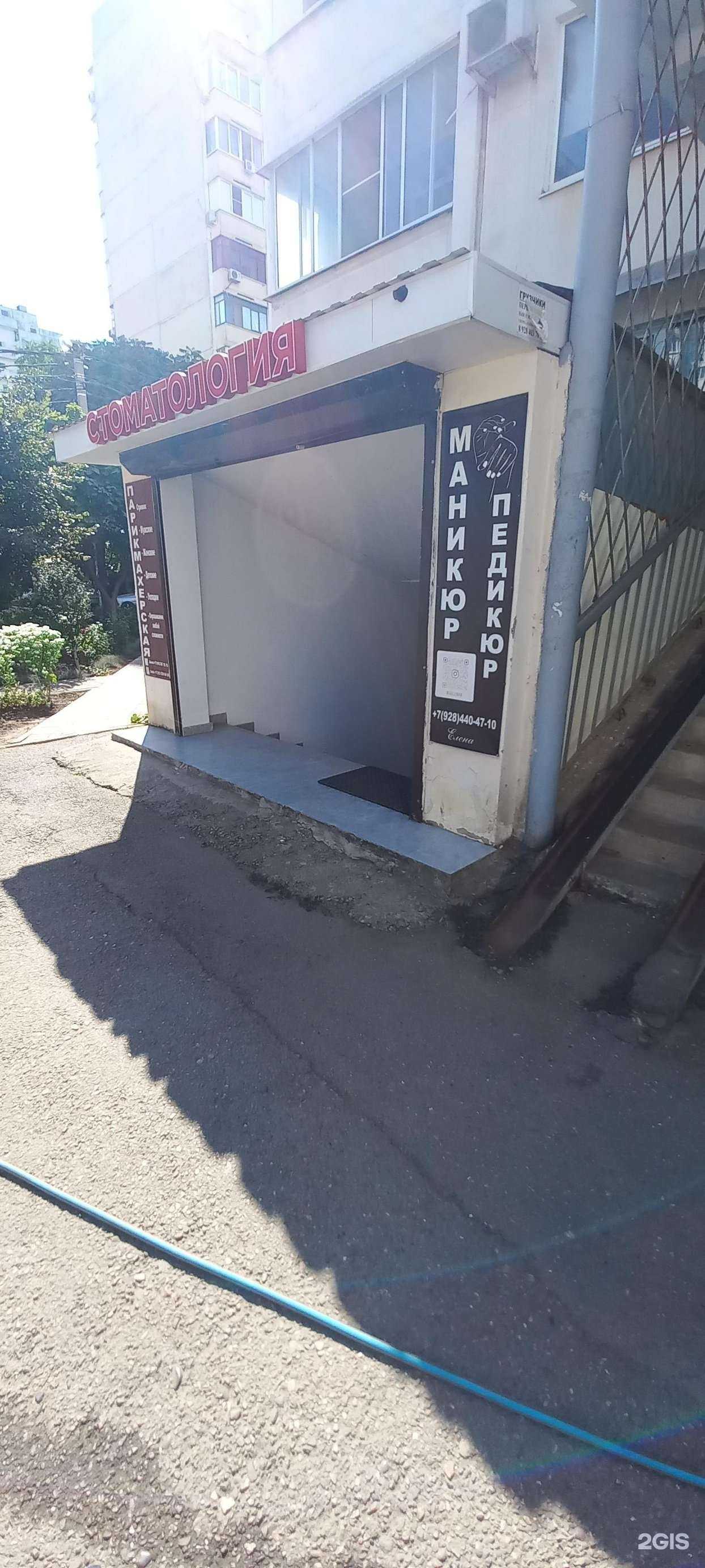 Отзывы на компанию Маникюрный кабинет в Краснодаре c фото