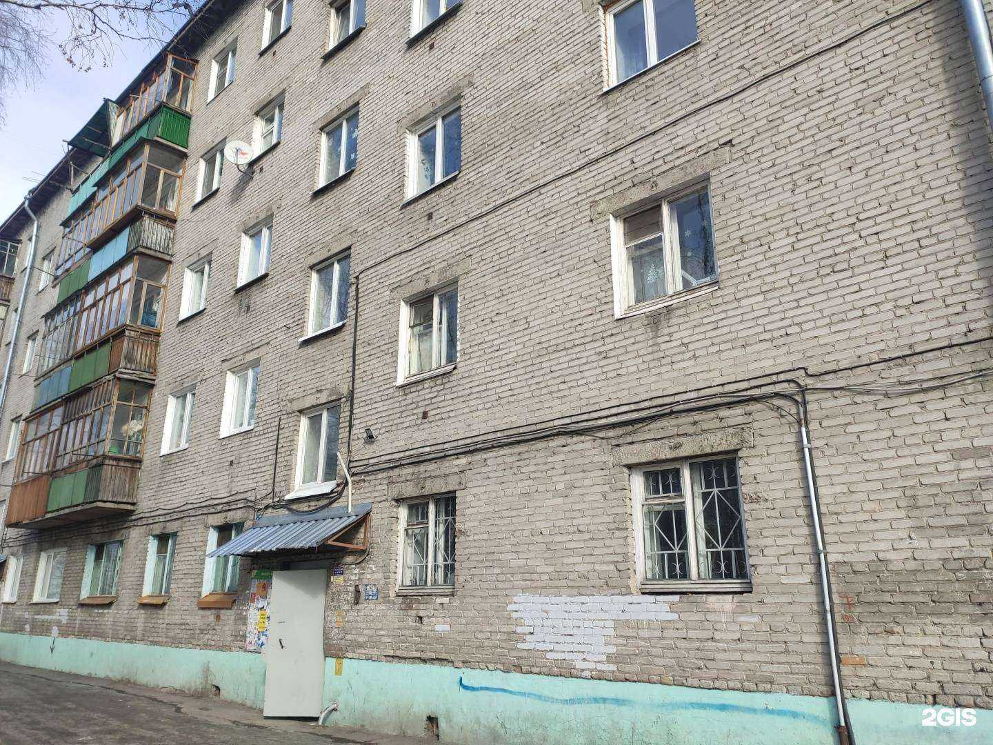 Отзывы на компанию Iservice в Томске c фото - фотография 2 из 2