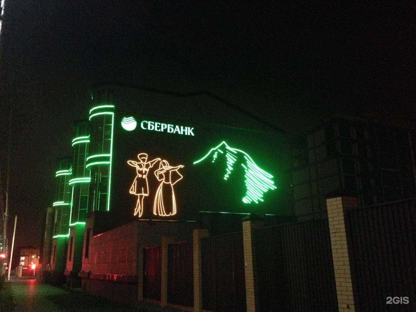 Отзывы на компанию Горстройторг в Грозном c фото