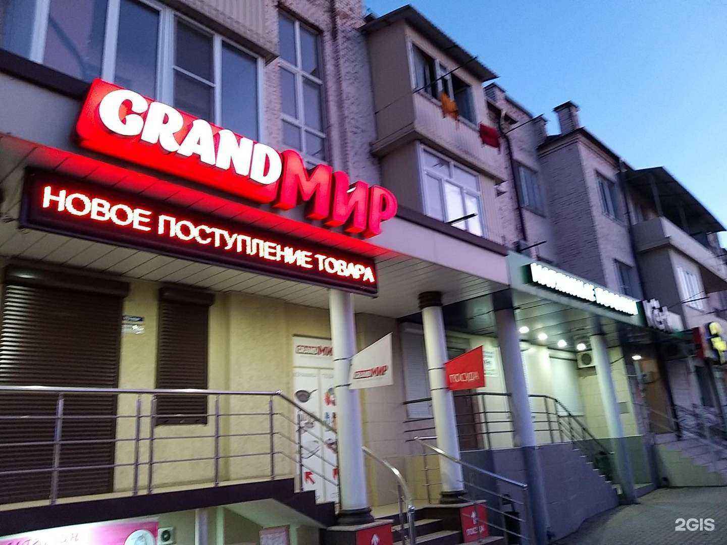 Отзывы на компанию Кабинет УЗИ в Армавире c фото - фотография 2 из 2