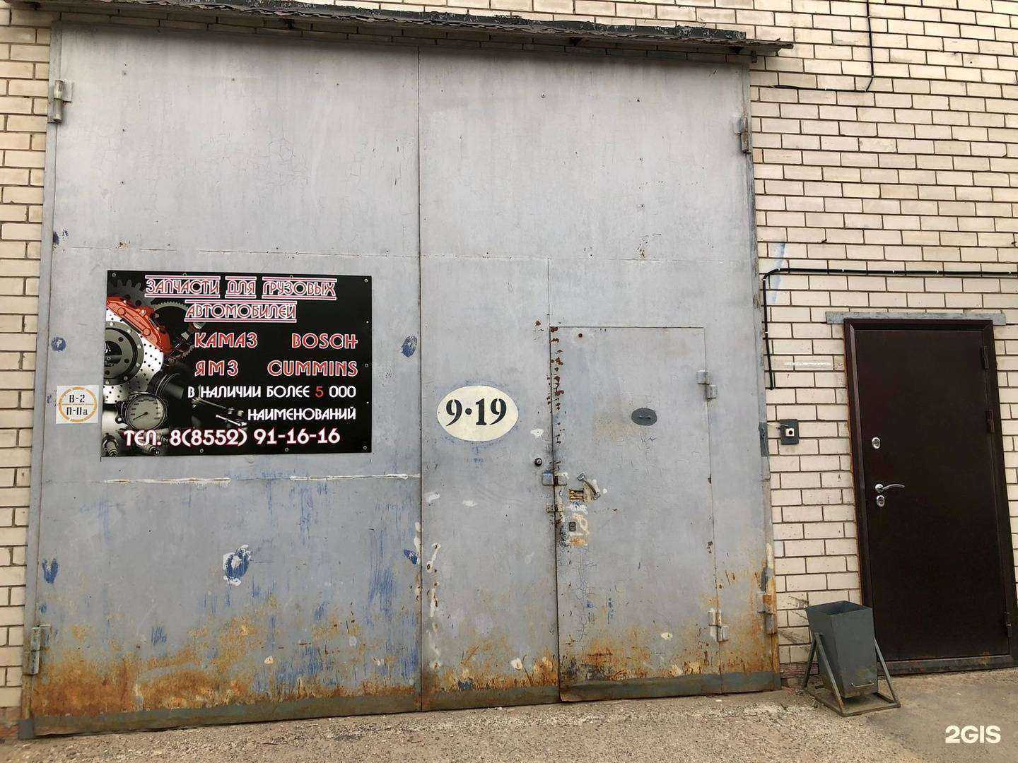 Отзывы на компанию Зет-авто в г. Набережные Челны c фото