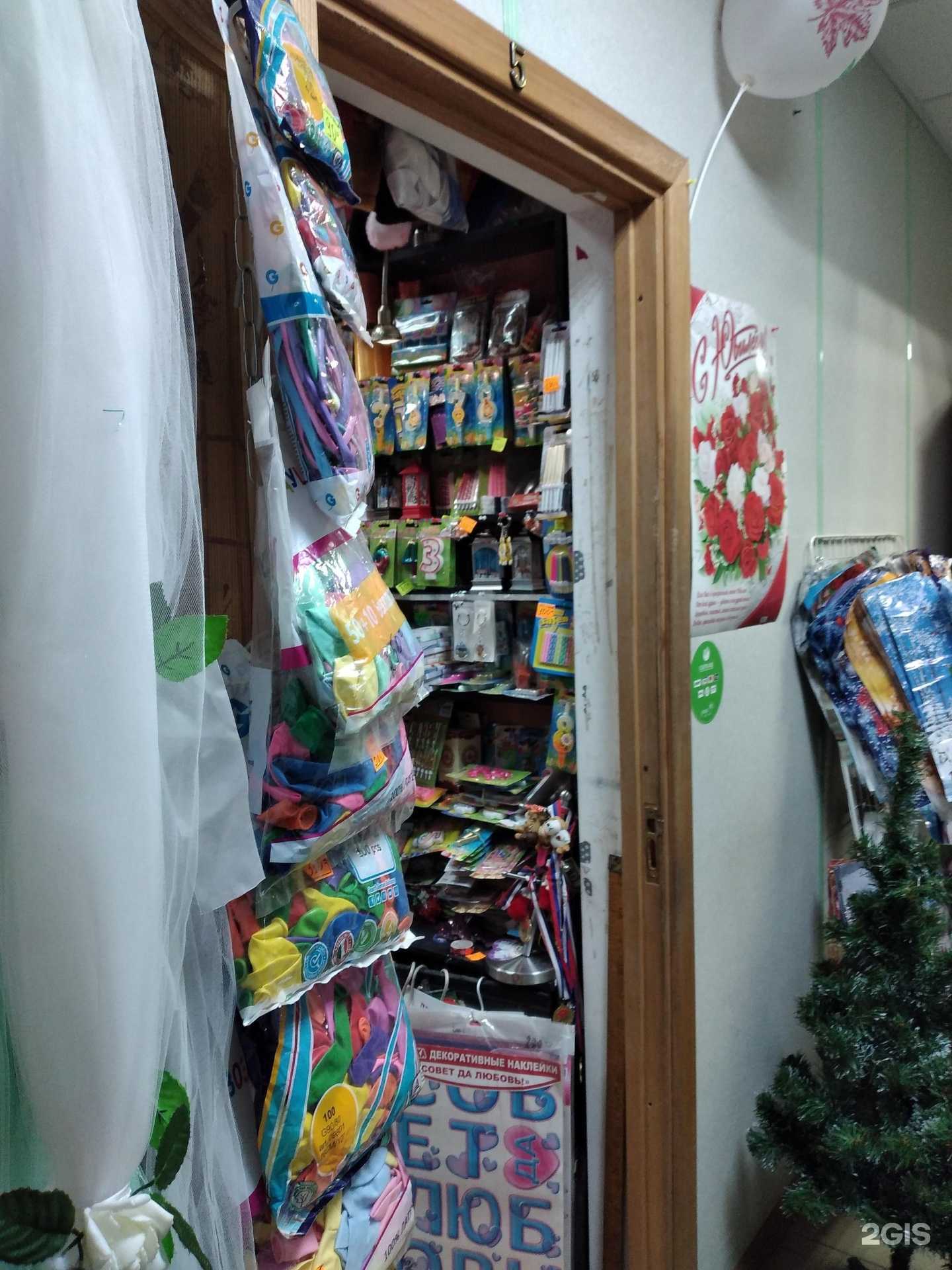 Отзывы на компанию Все для праздника и свадьбы в Туле c фото